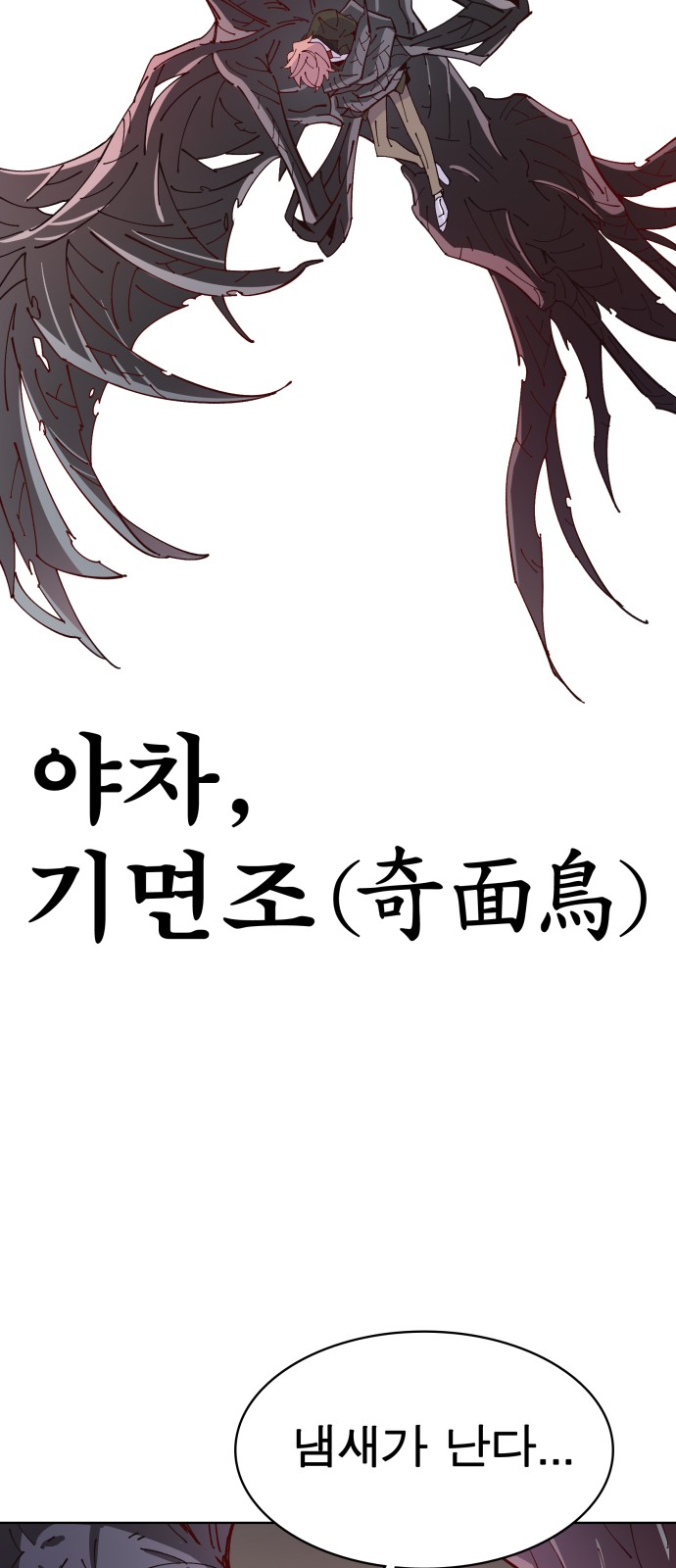 141 페이지