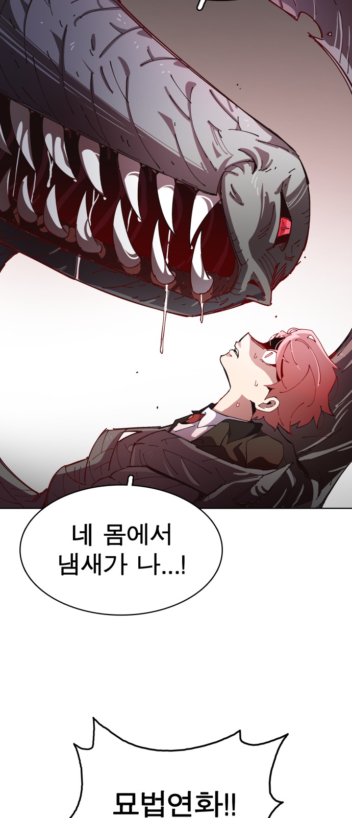 142 페이지