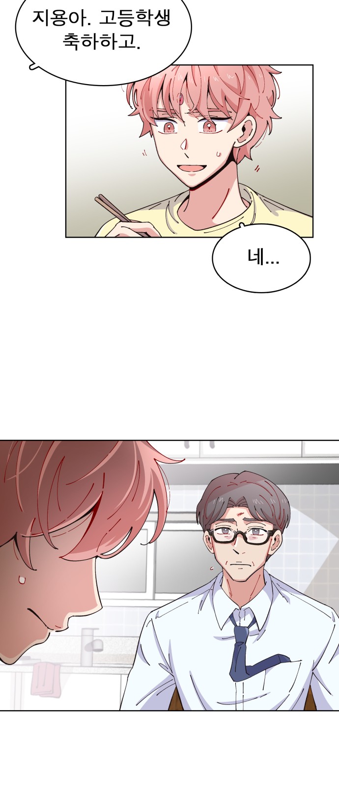 29 페이지