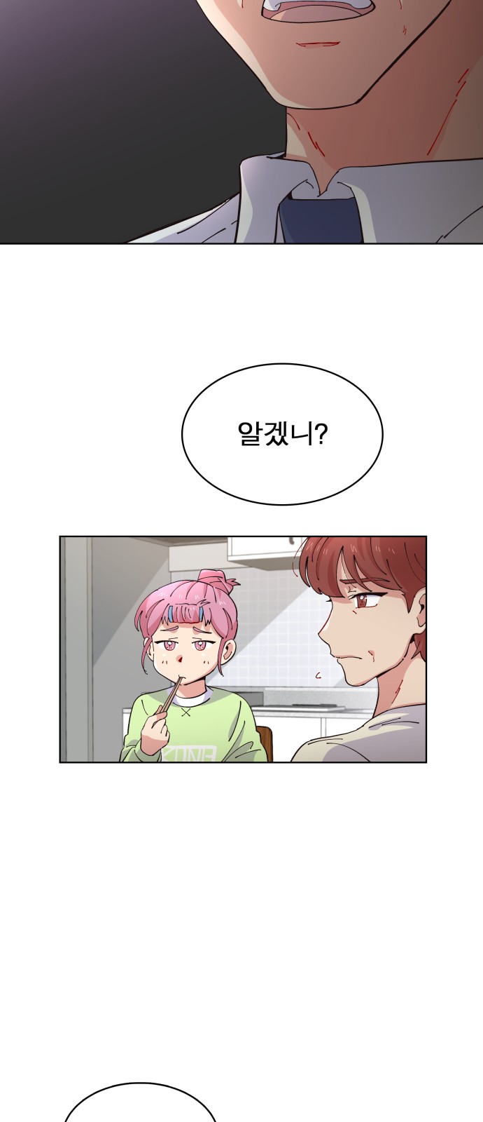 31 페이지