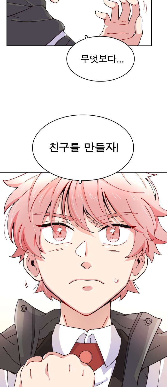 44 페이지