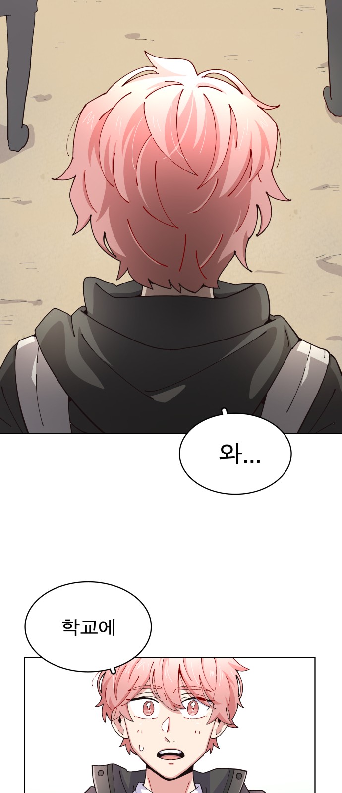 47 페이지