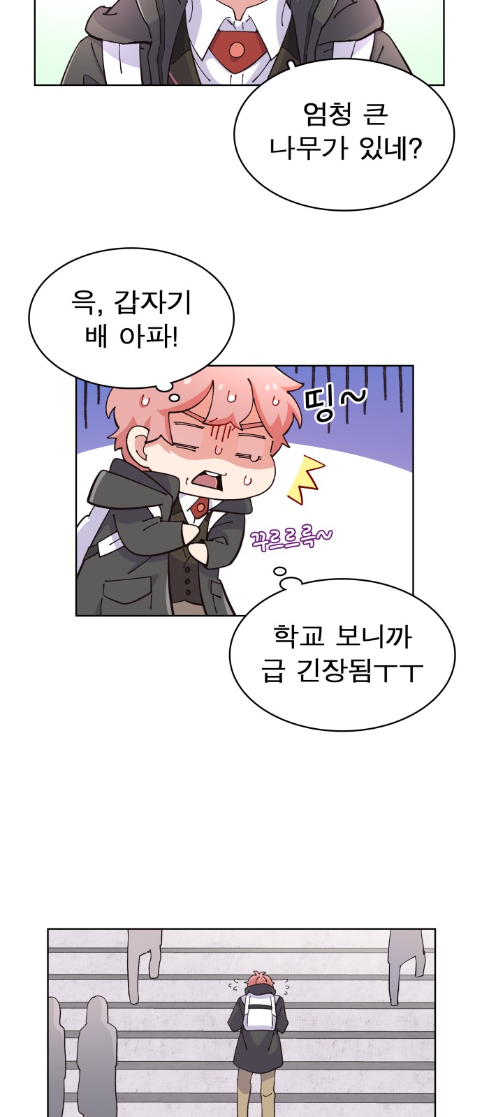 48 페이지