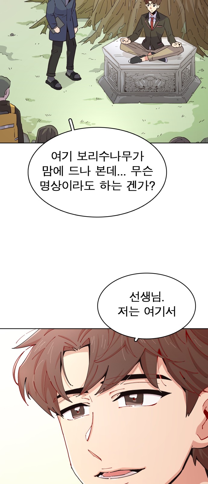 55 페이지