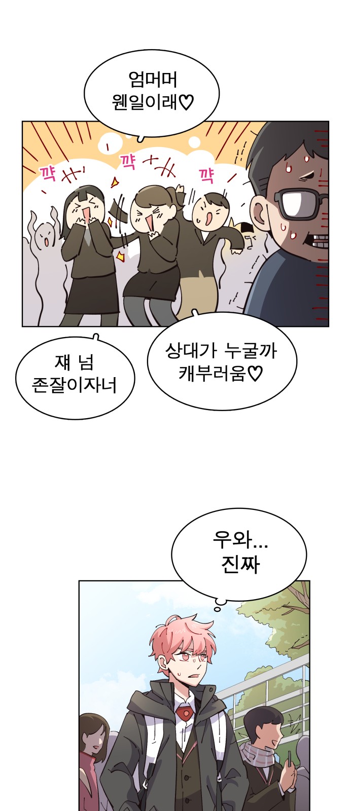 58 페이지