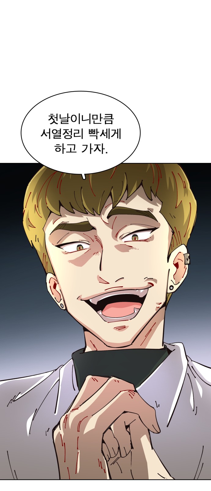69 페이지