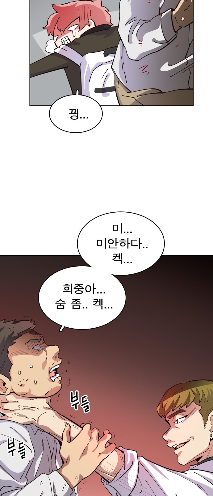 71 페이지