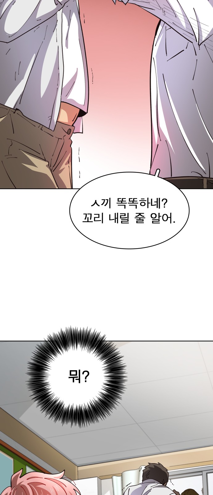 72 페이지