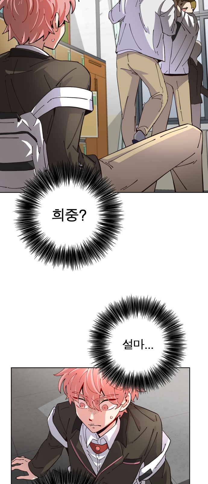 73 페이지