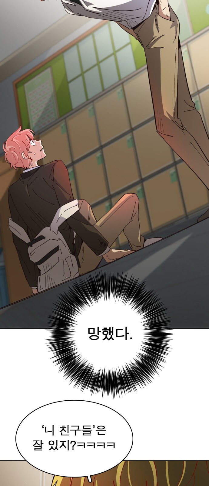78 페이지