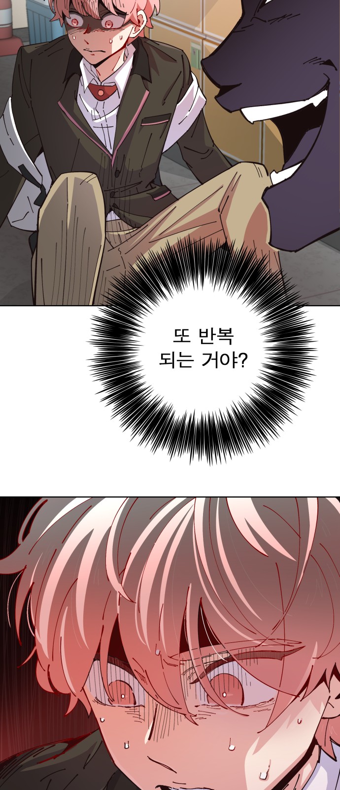 80 페이지