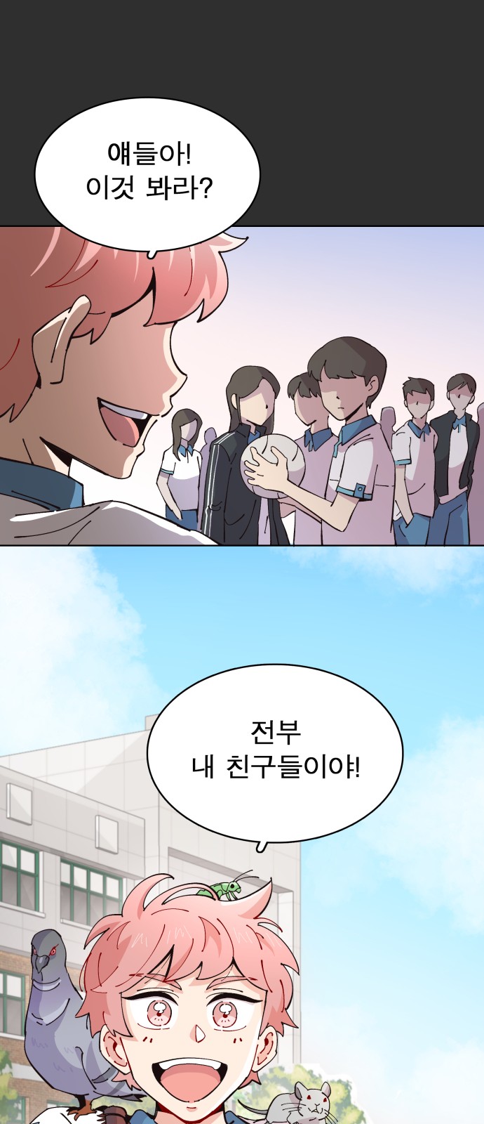82 페이지