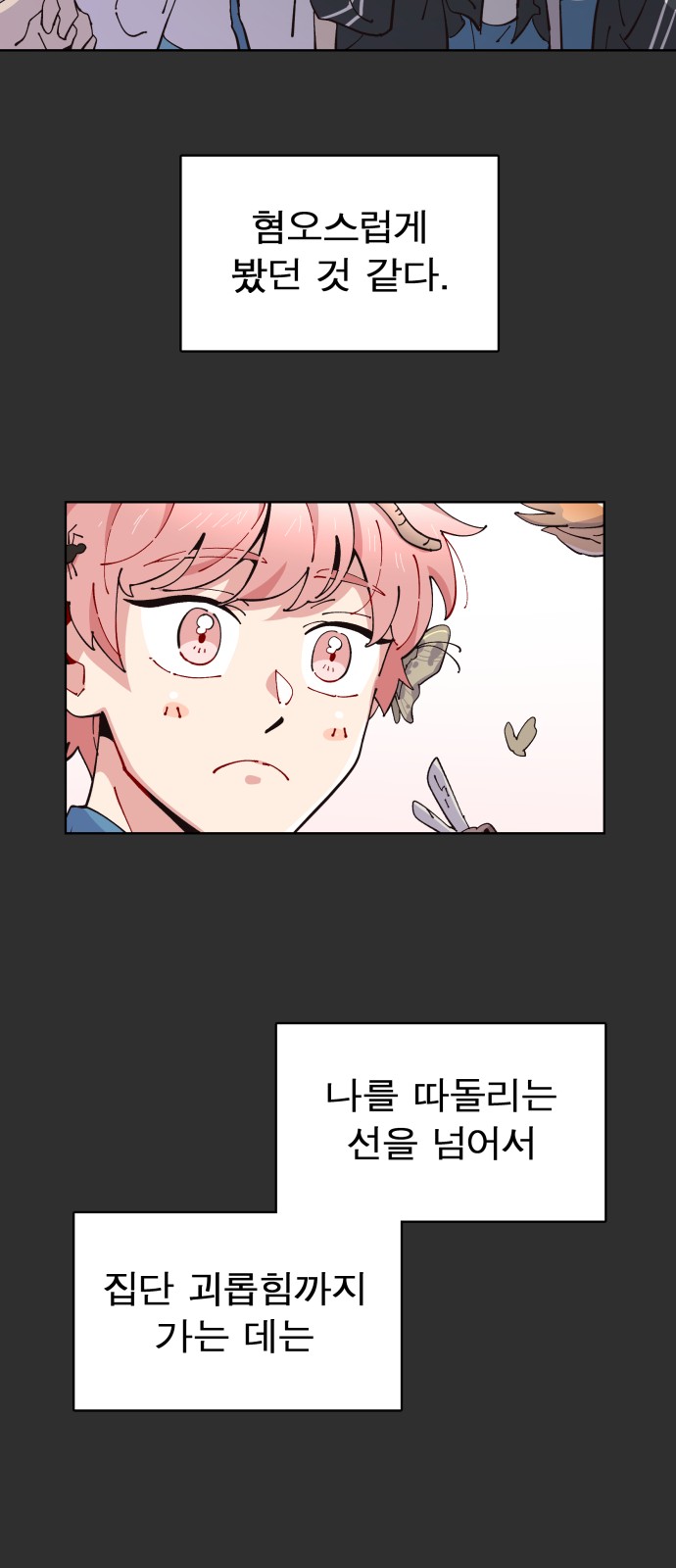 84 페이지