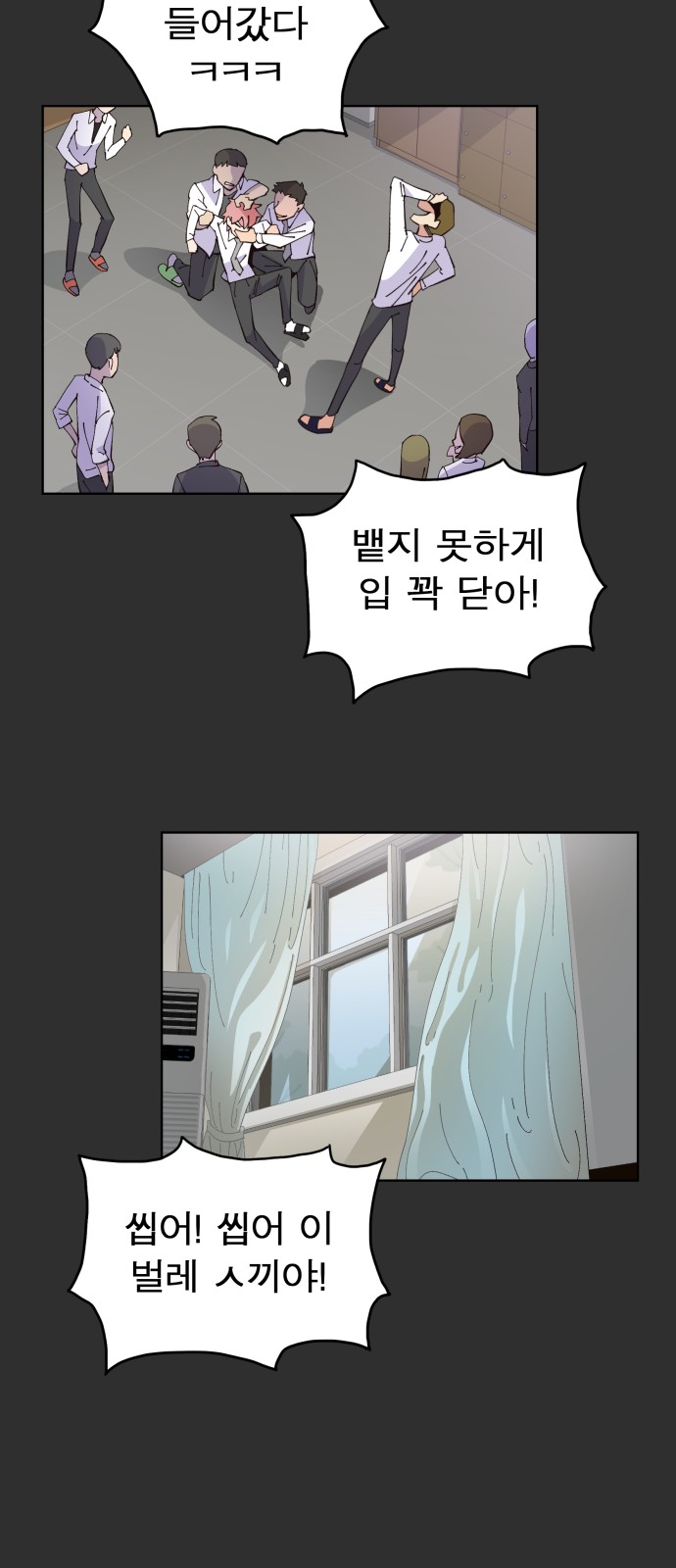 89 페이지