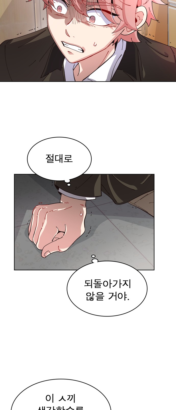 93 페이지