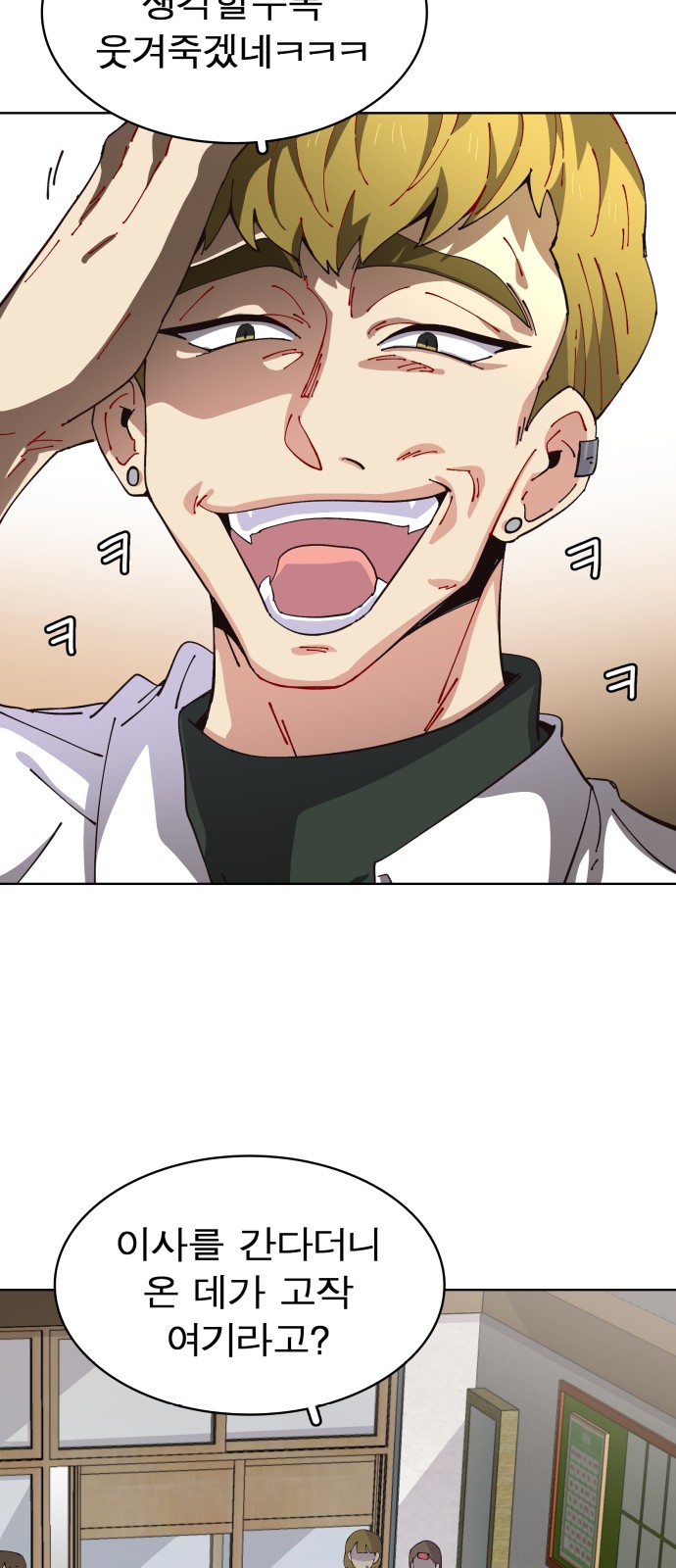 94 페이지