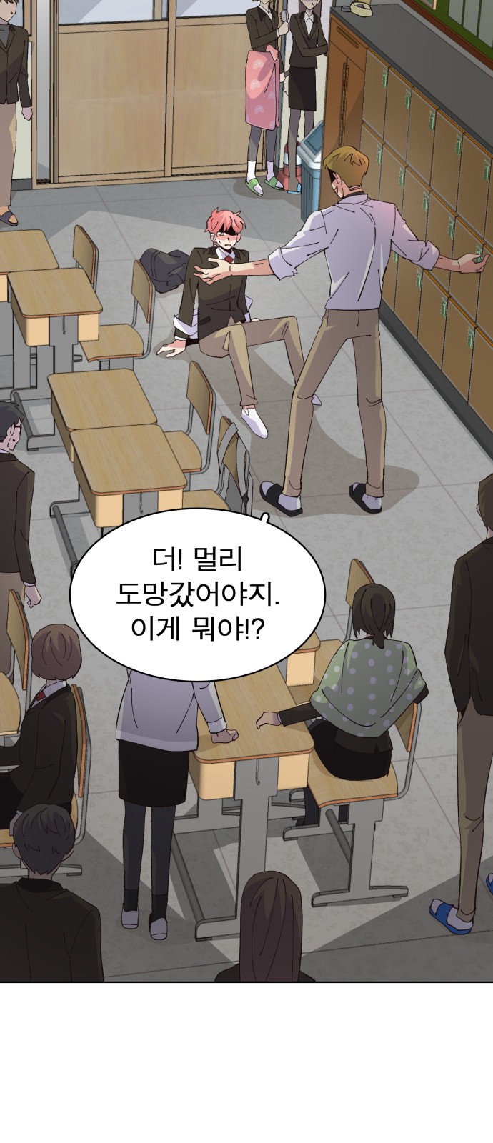 95 페이지