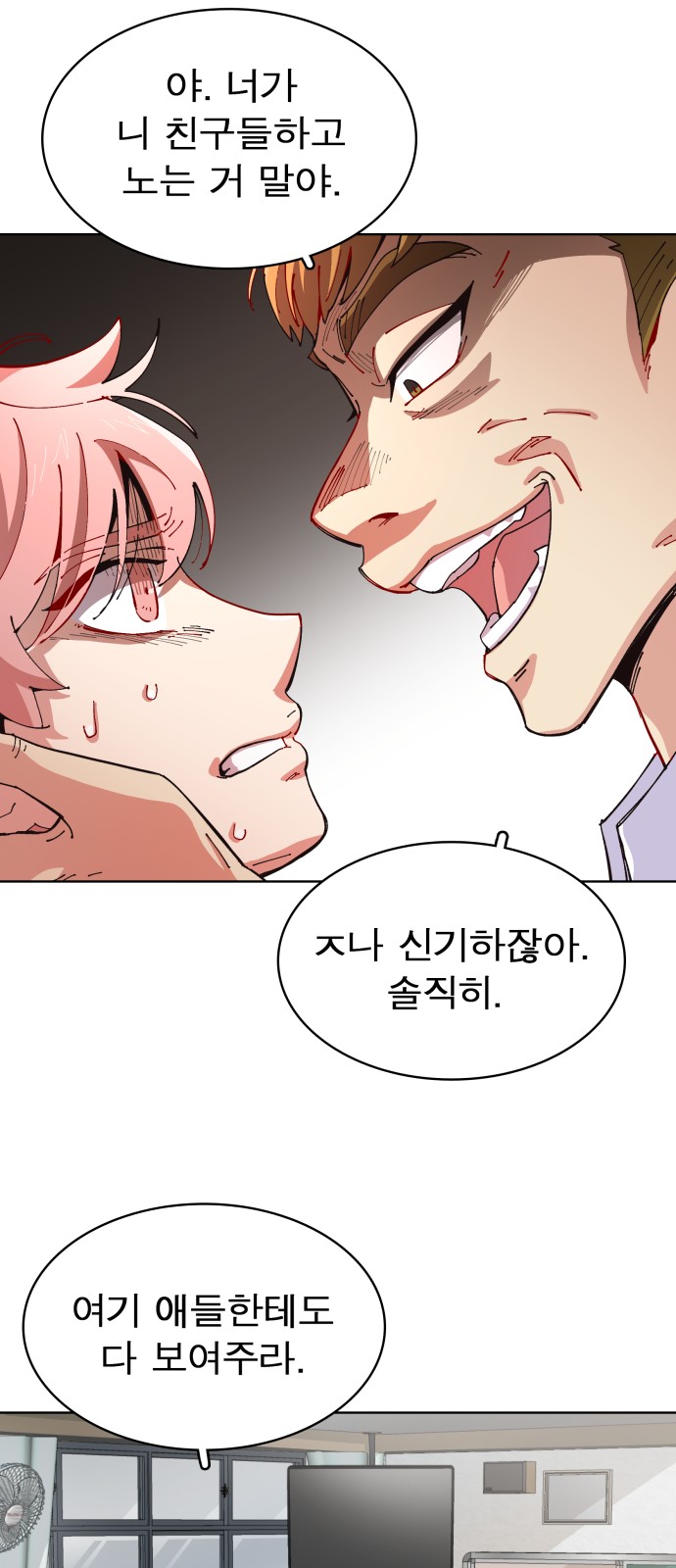 96 페이지