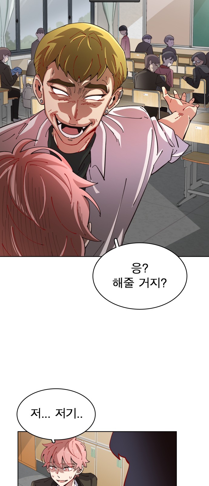 97 페이지