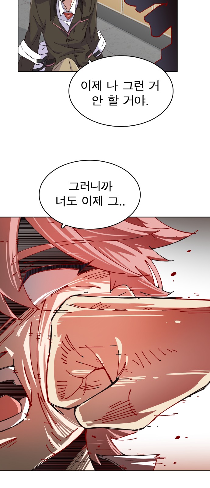 98 페이지