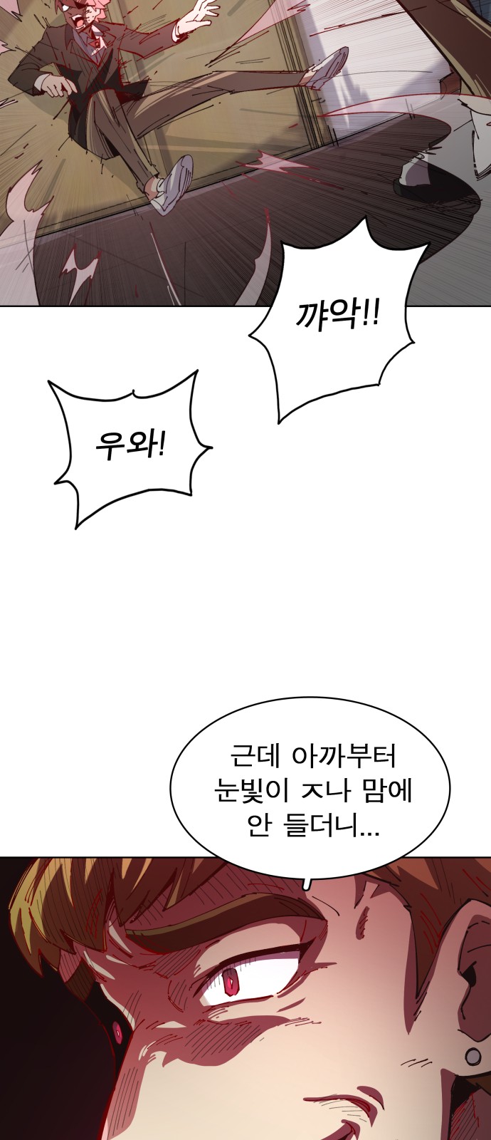 100 페이지