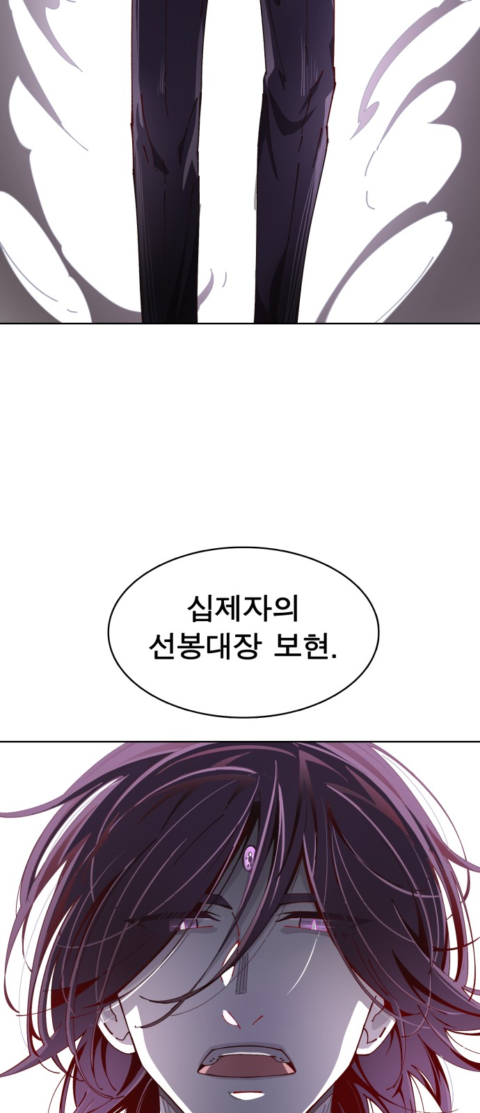 103 페이지
