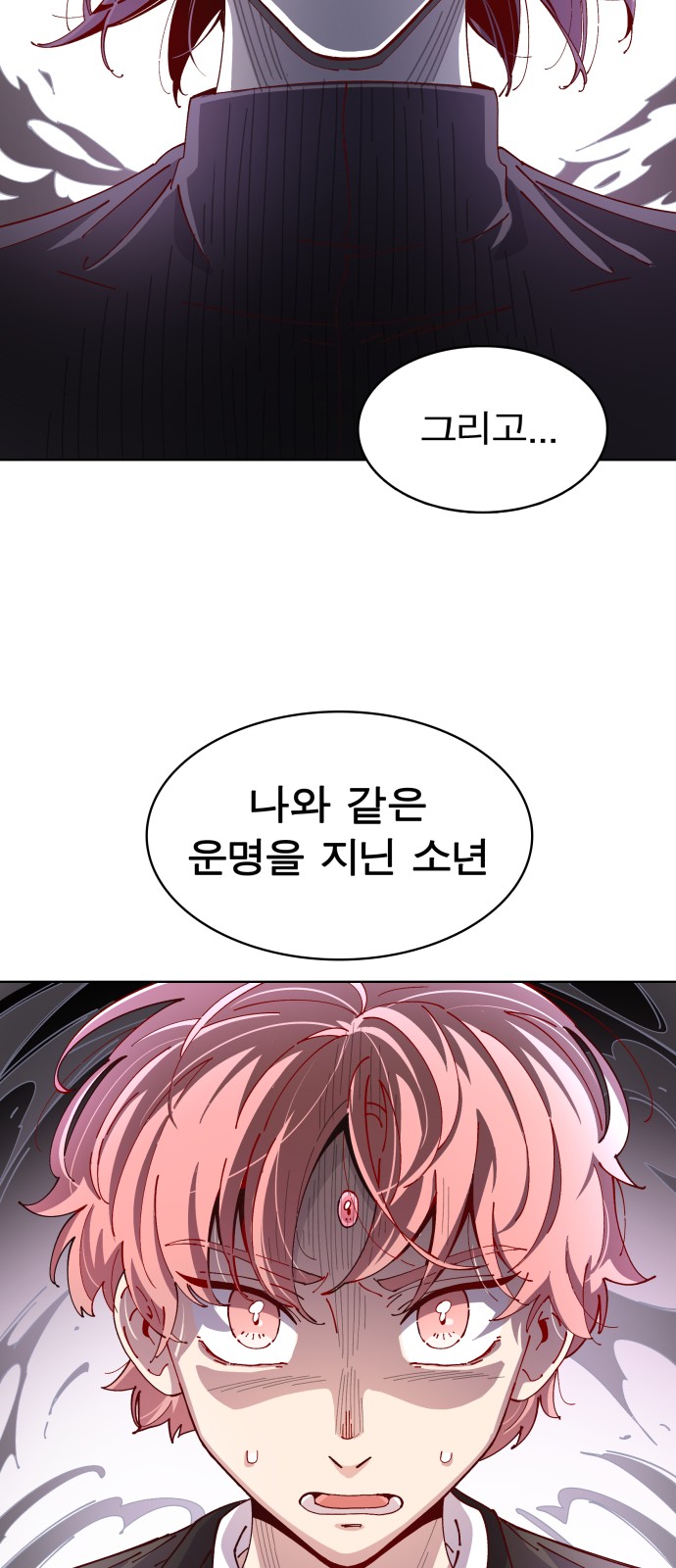104 페이지