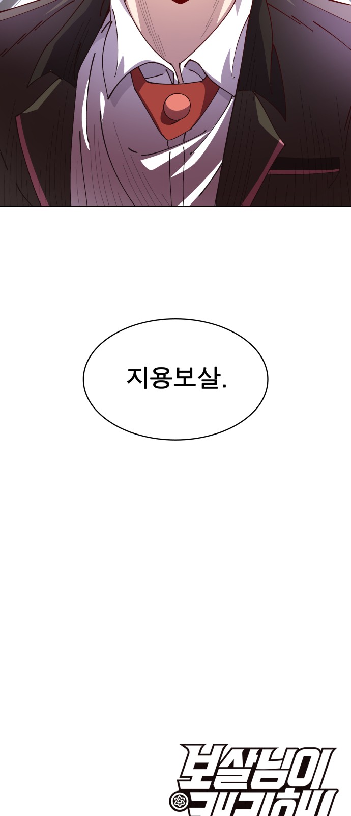 105 페이지