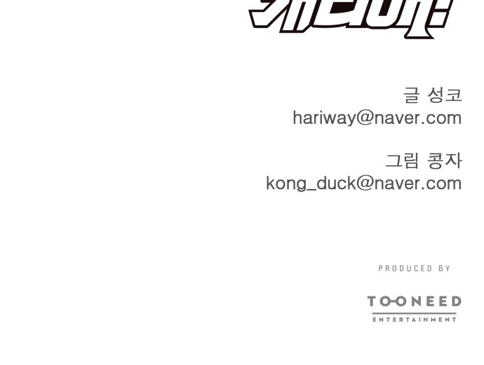 106 페이지