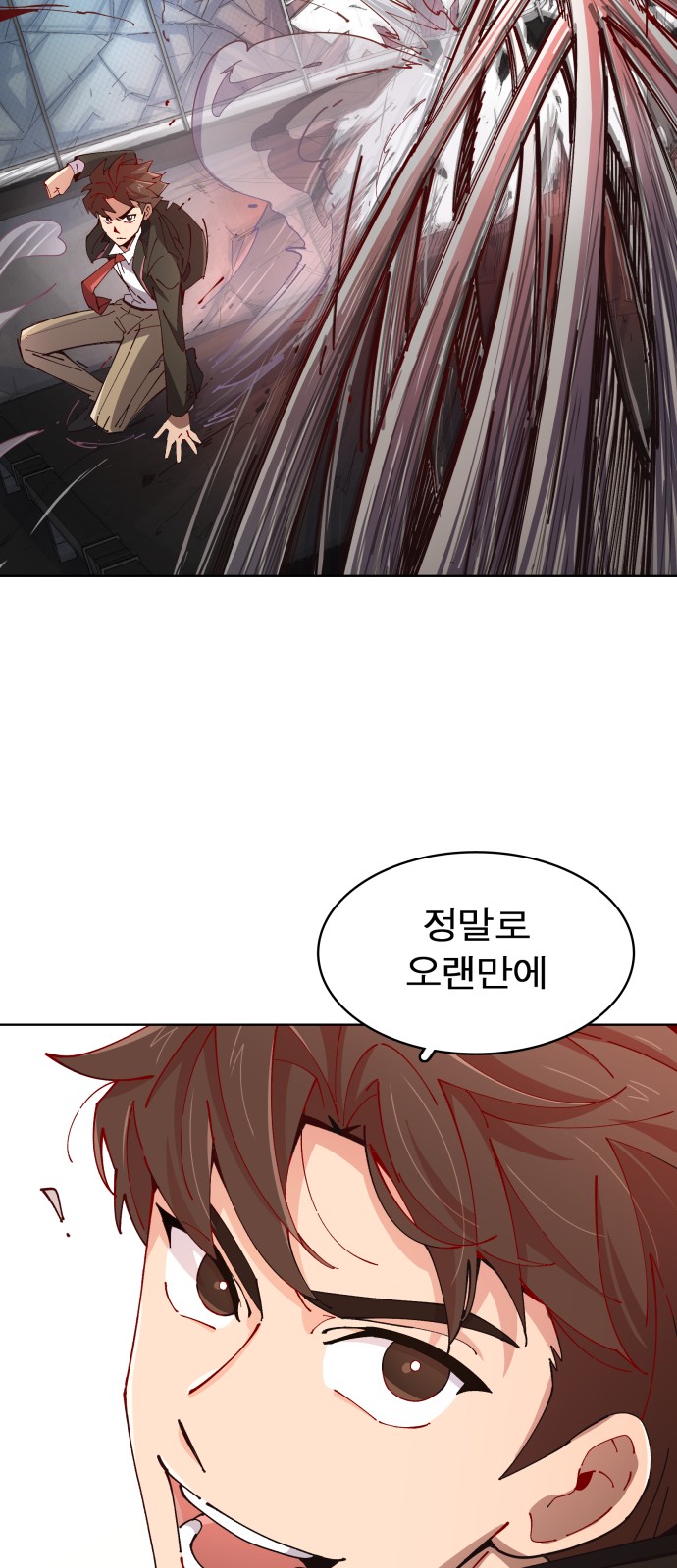 28 페이지