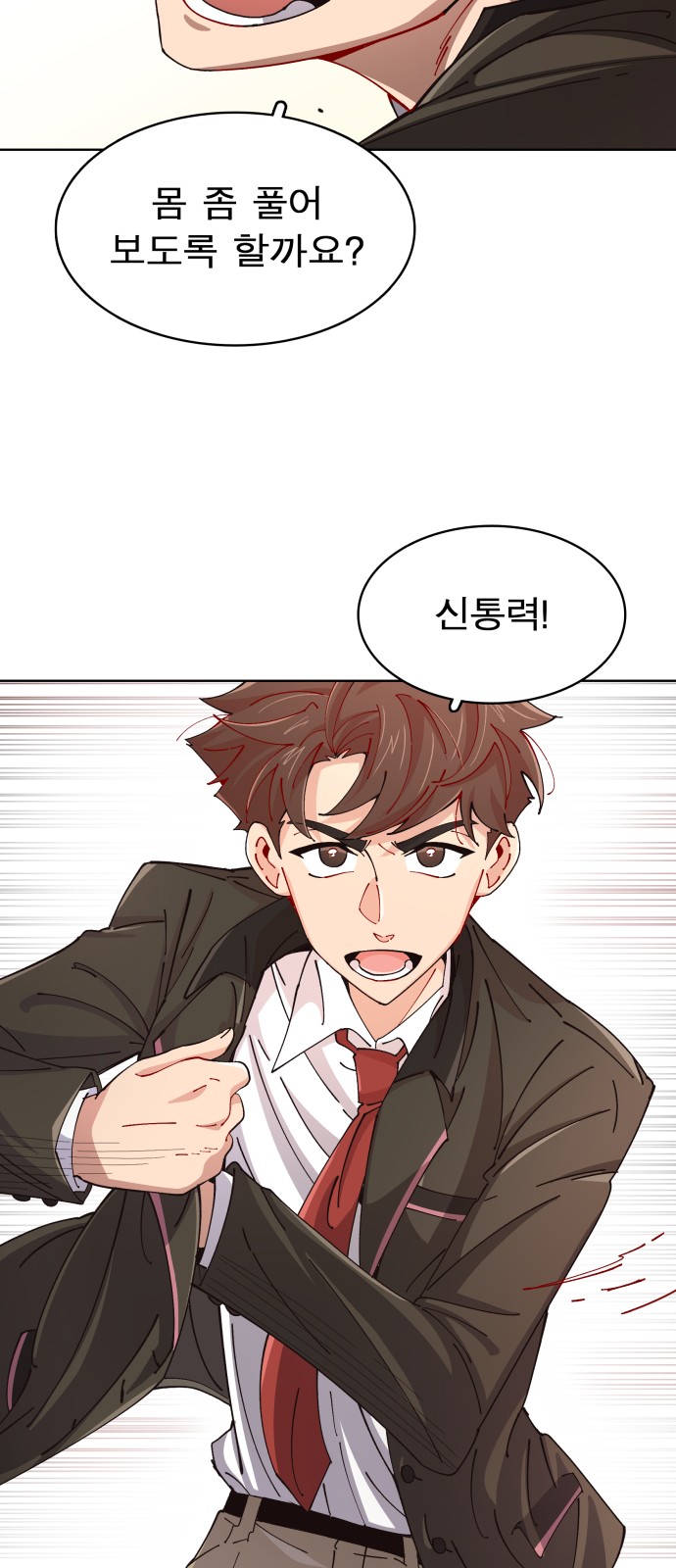 29 페이지