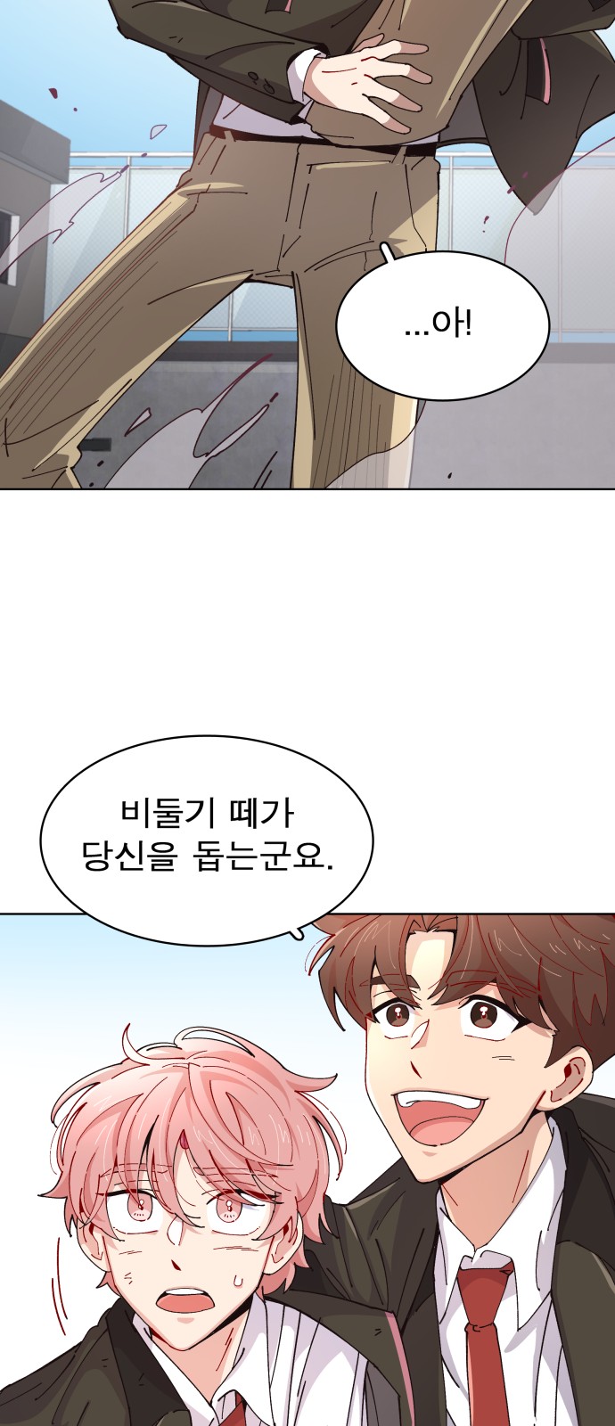 46 페이지