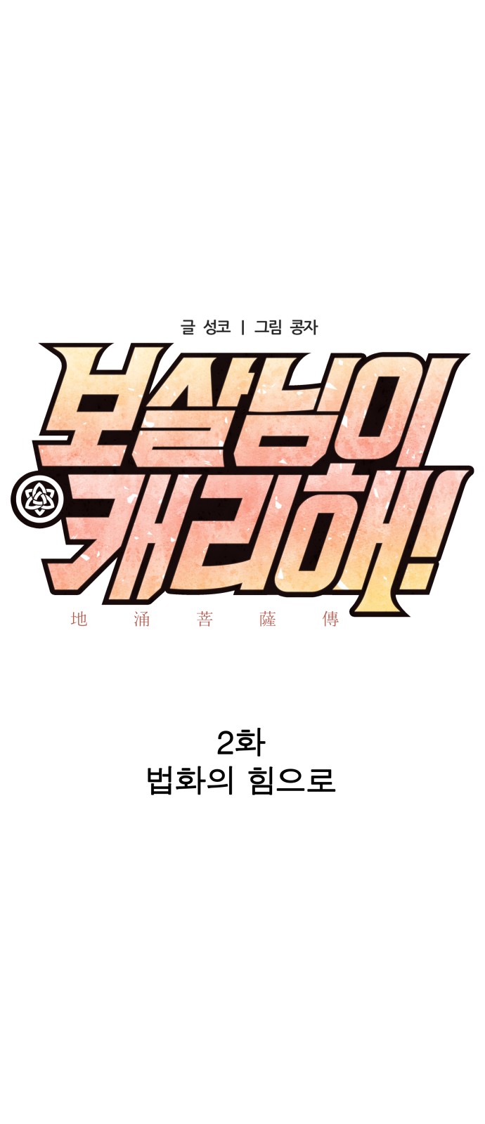 51 페이지