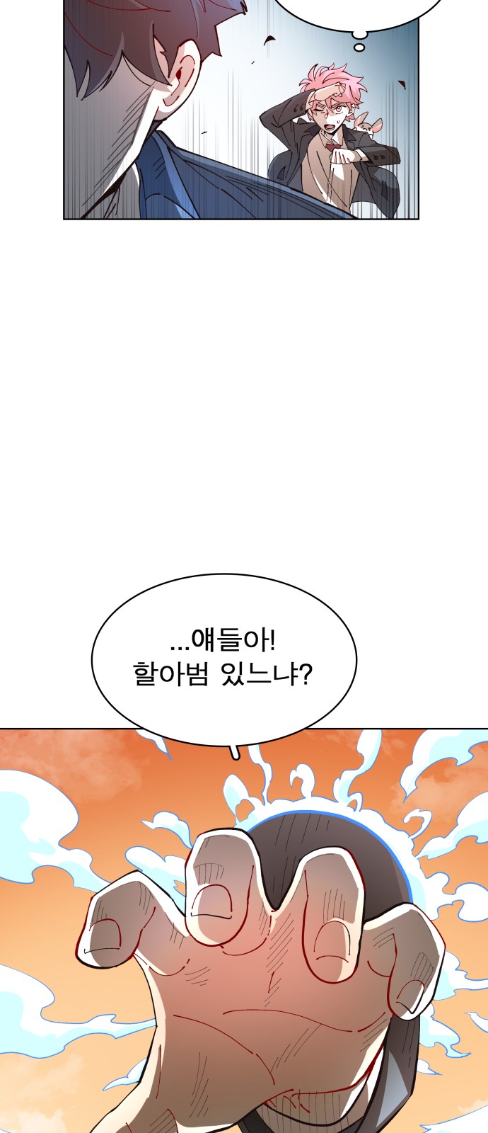 55 페이지