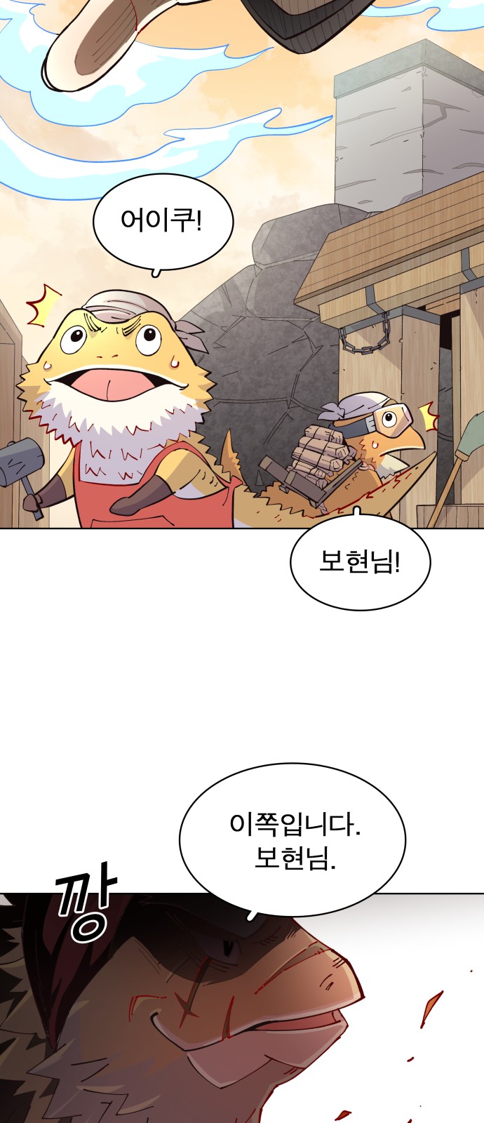 56 페이지