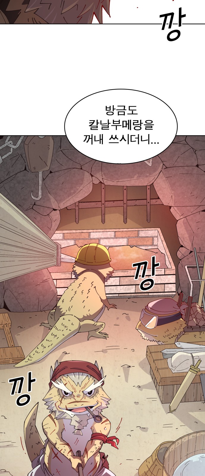 57 페이지