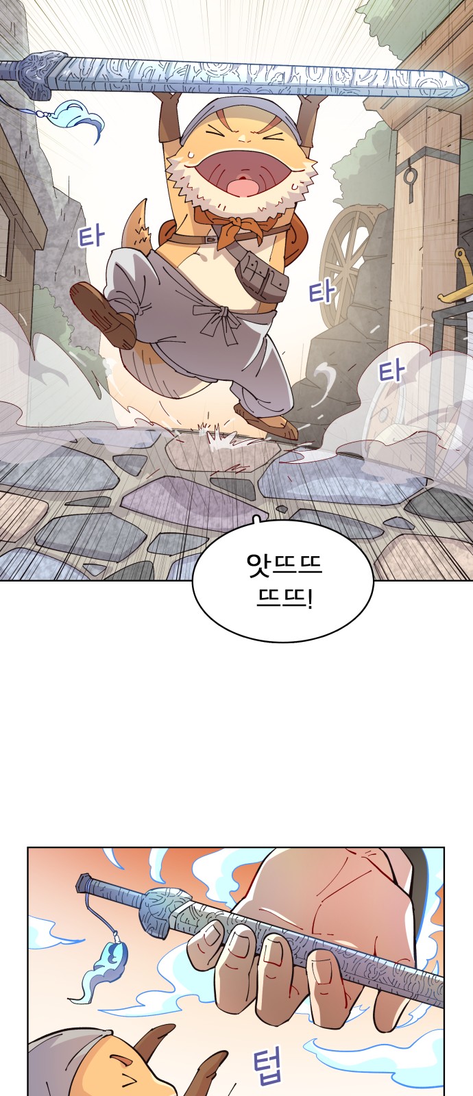 60 페이지