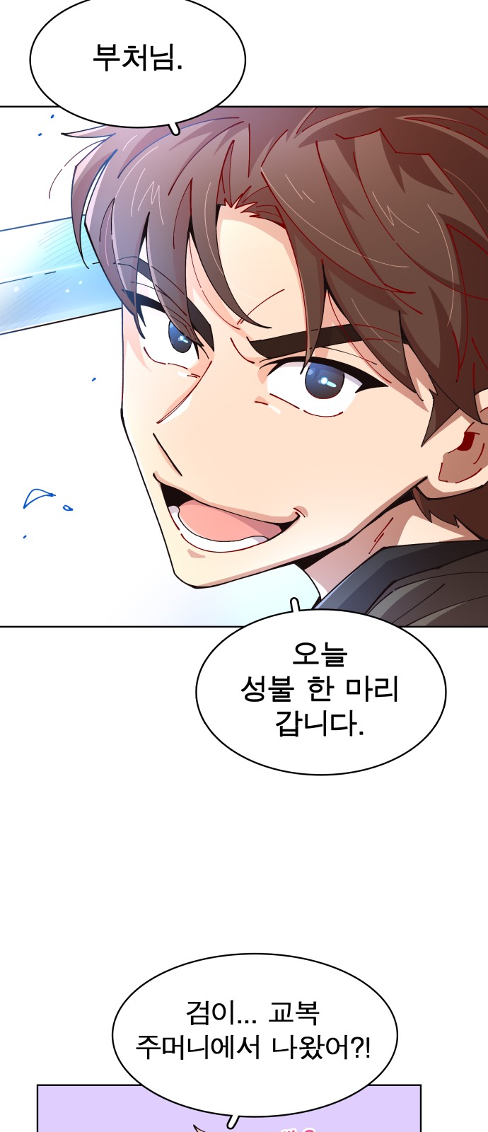 65 페이지