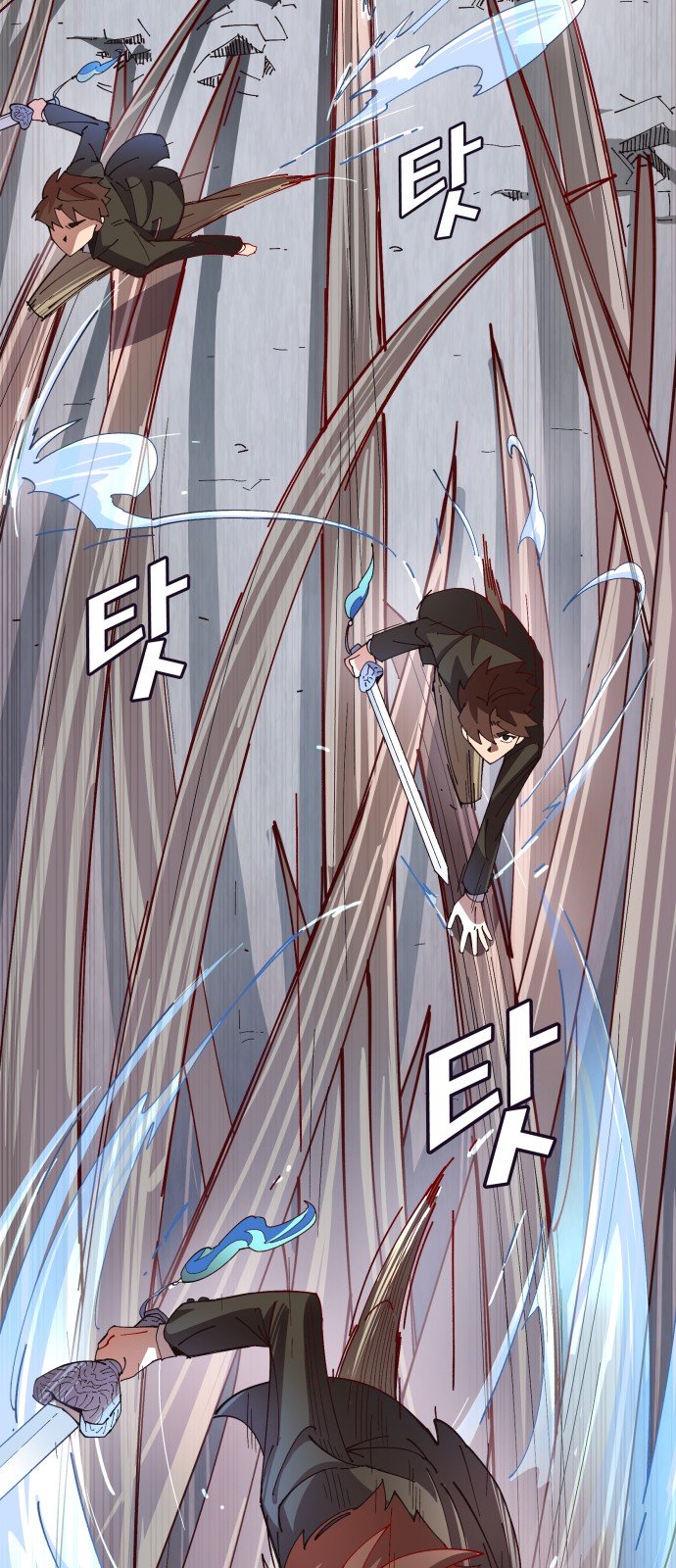 73 페이지