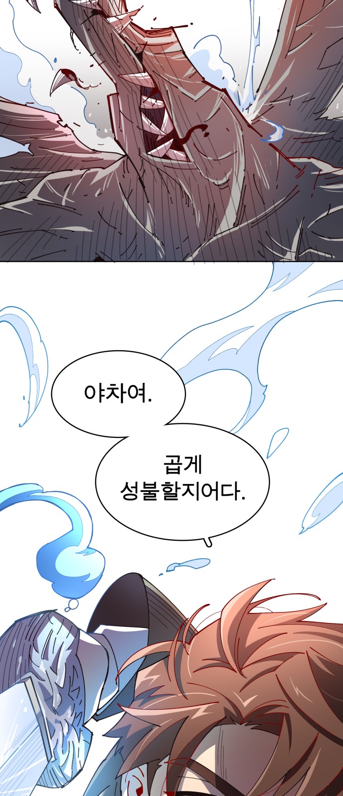 80 페이지