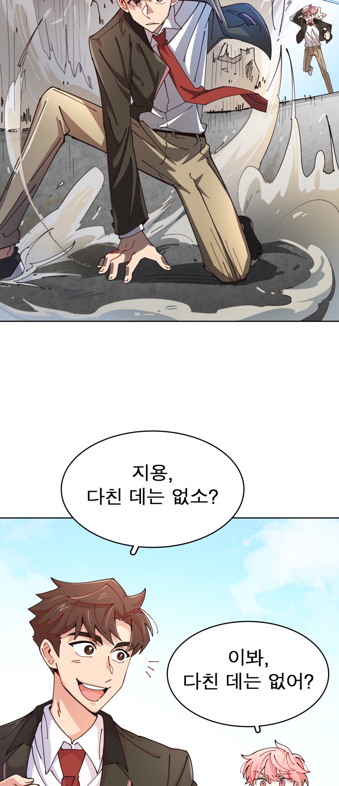 86 페이지