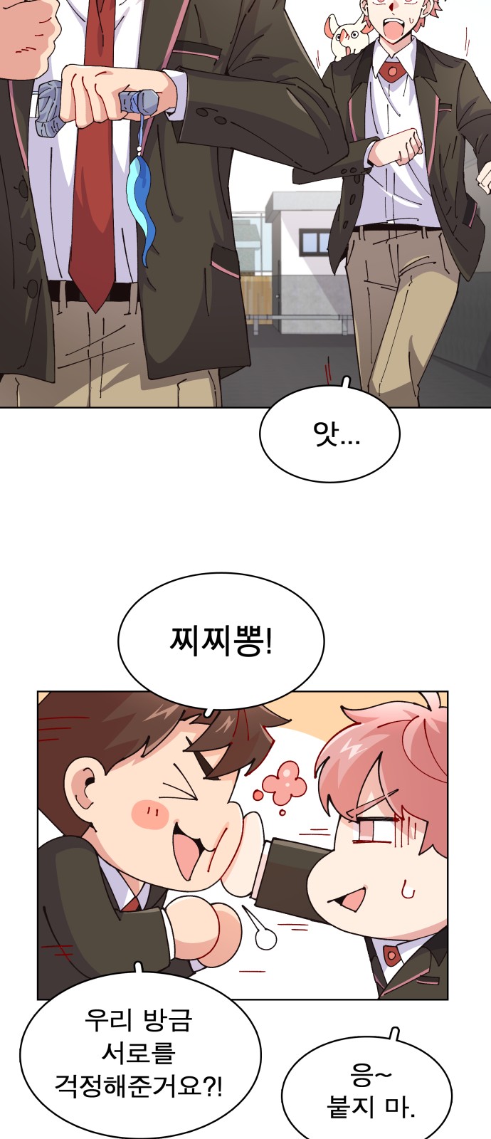 87 페이지