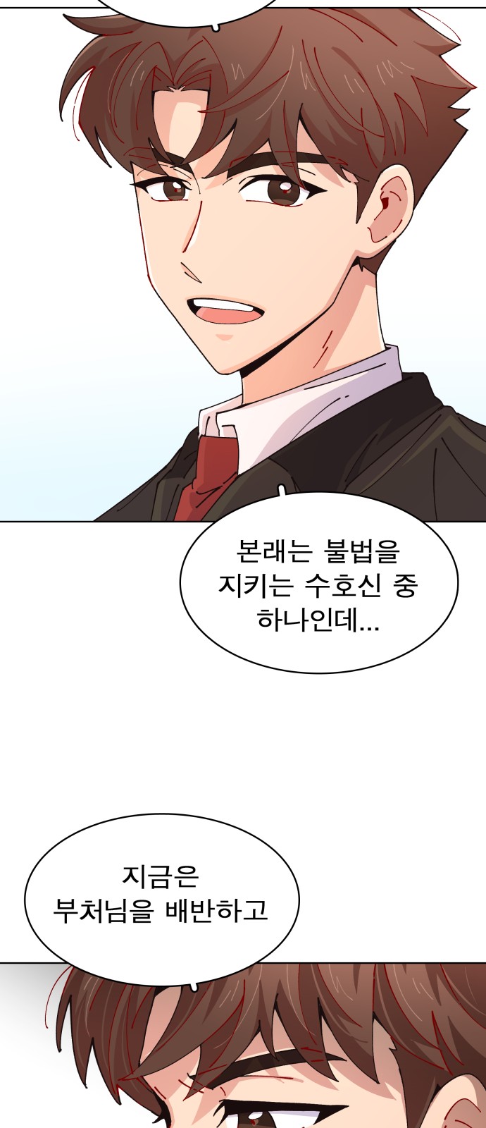 89 페이지