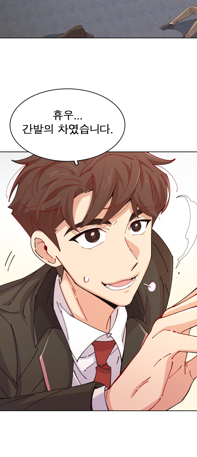 9 페이지