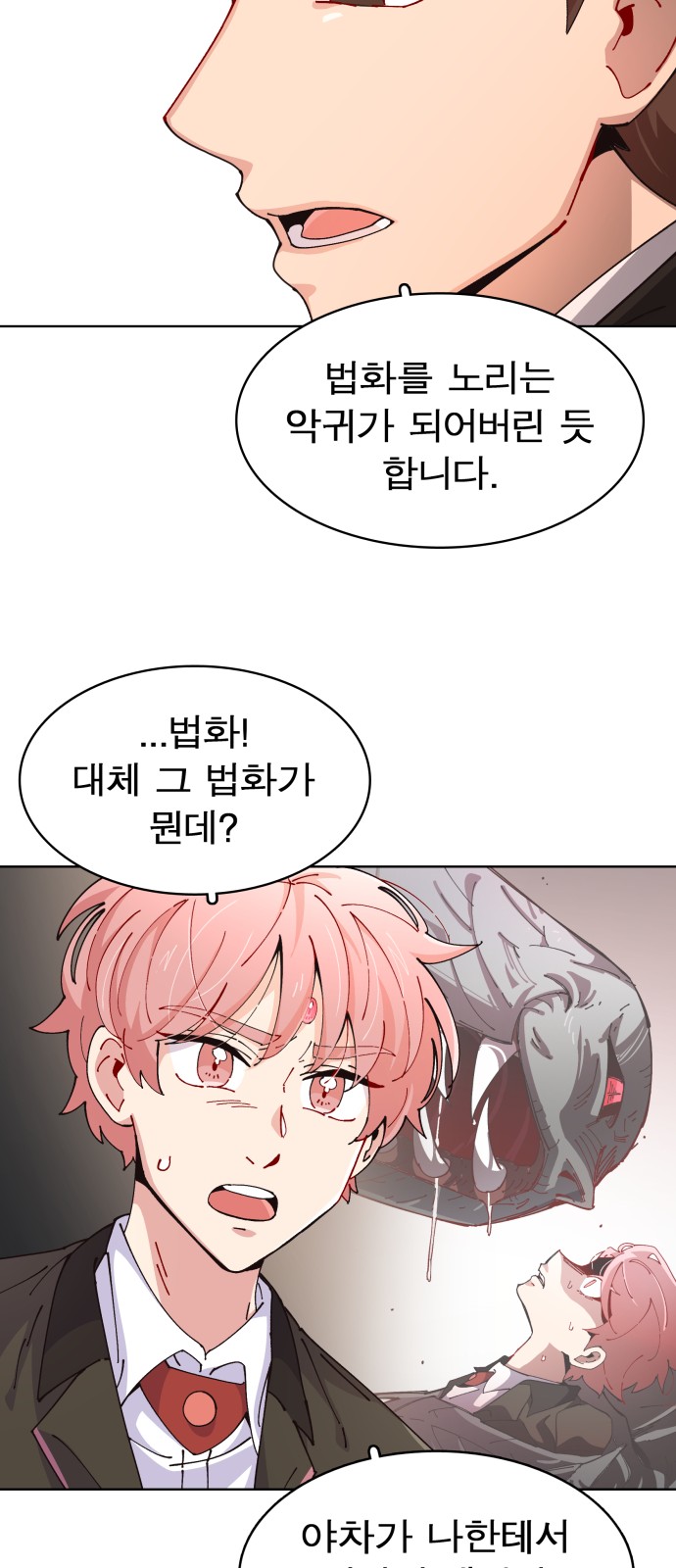 90 페이지