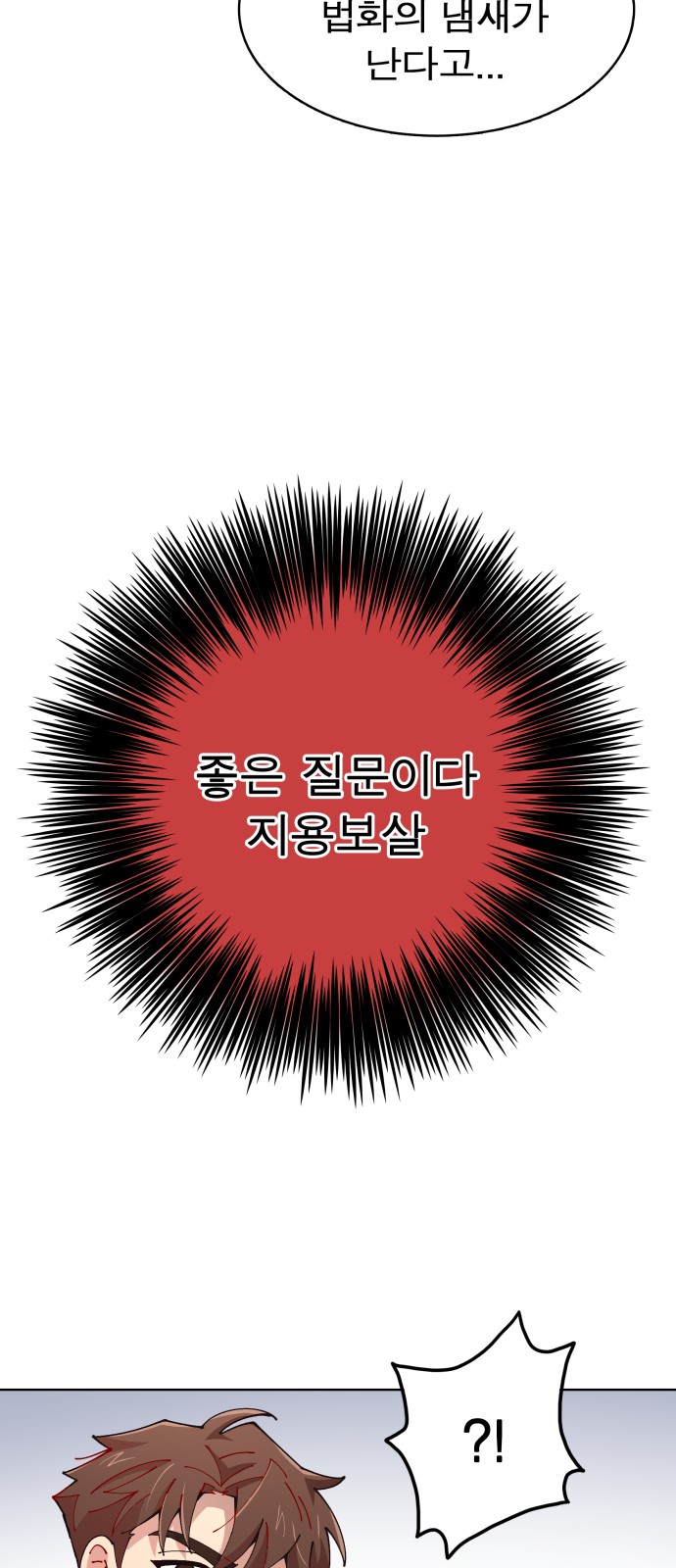 91 페이지
