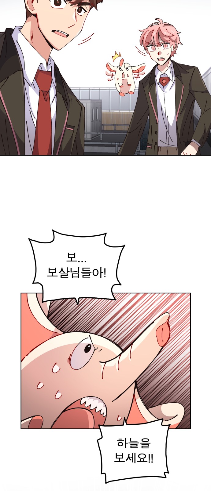 92 페이지