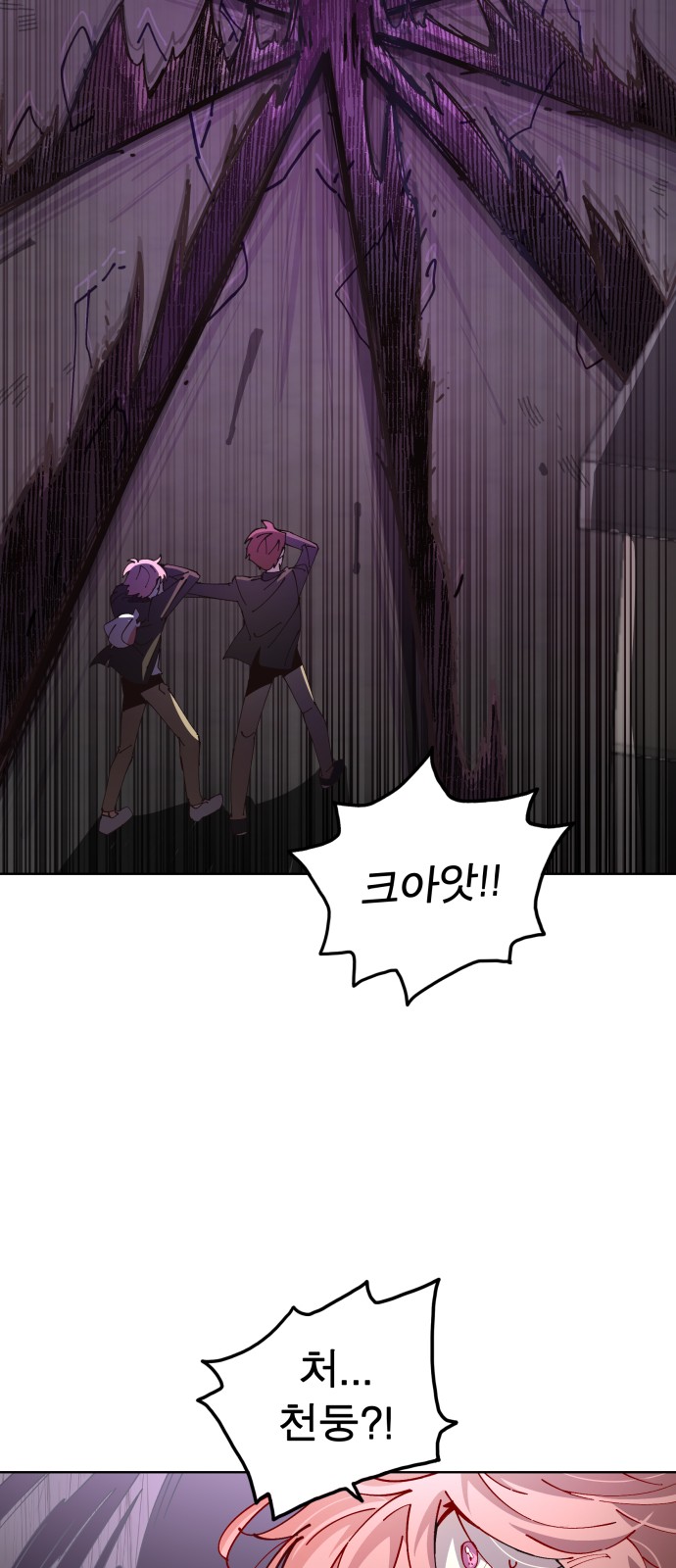 97 페이지