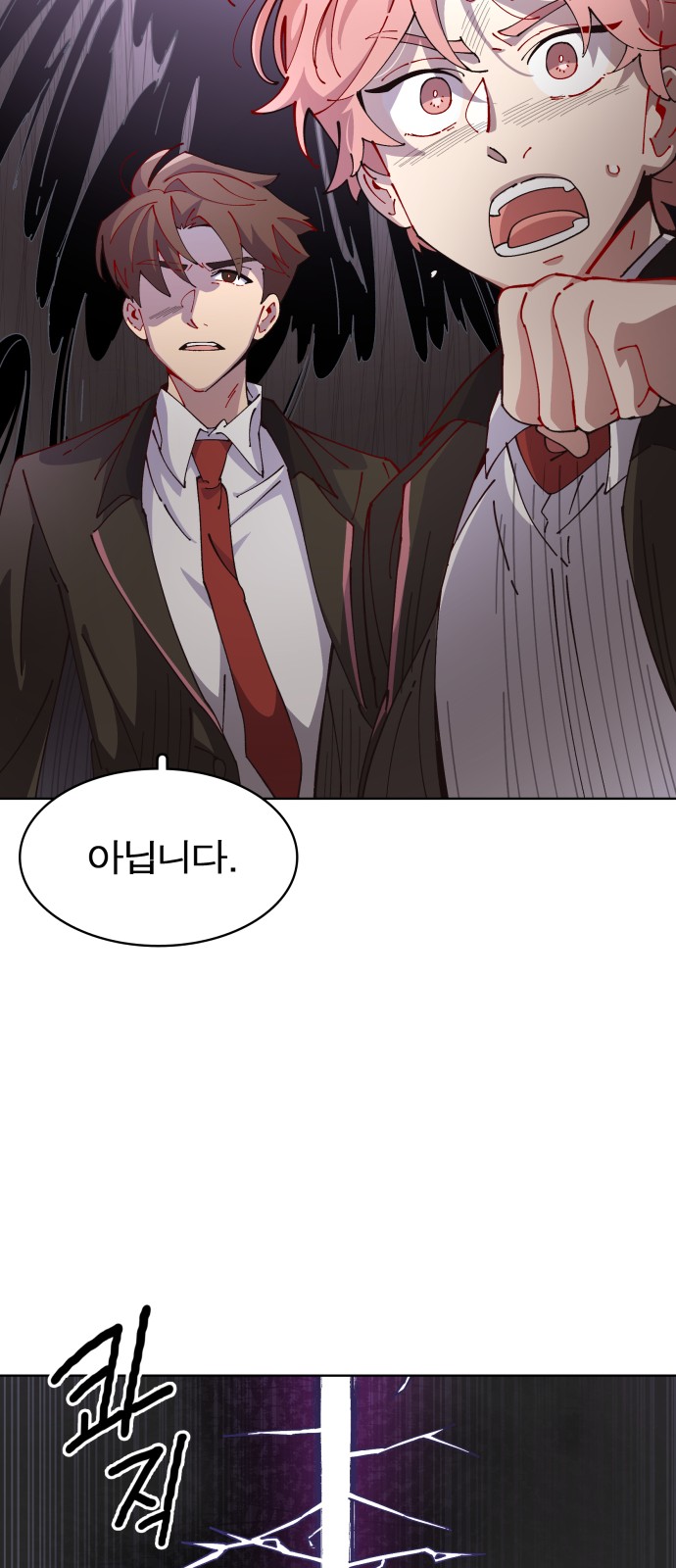 98 페이지