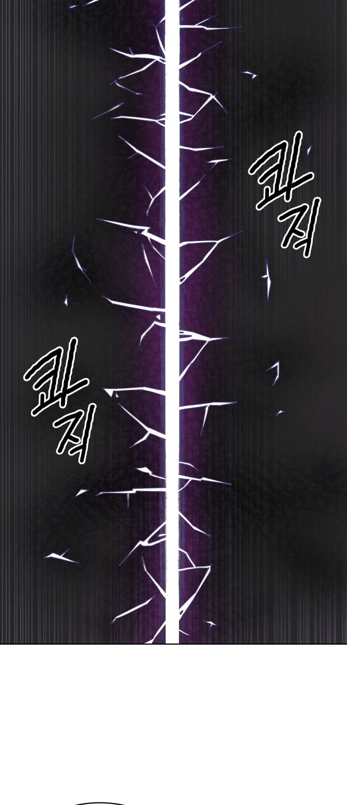99 페이지